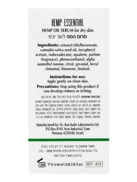 Масло сыворотка для сухой кожи Dr.Kadir Hemp Essential Oil-Serum for dry skin , 2*10